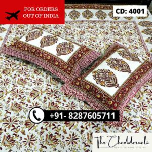 chaddarwali-4001-international1