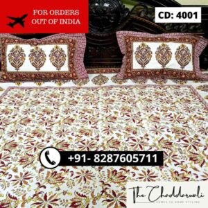 chaddarwali-4001-international5