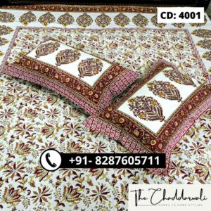 chaddarwali-40016