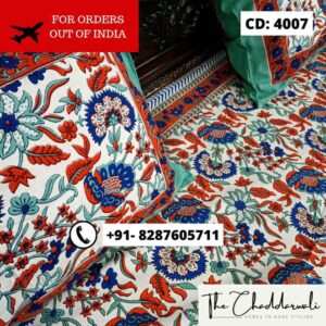 chaddarwali-4007-international6